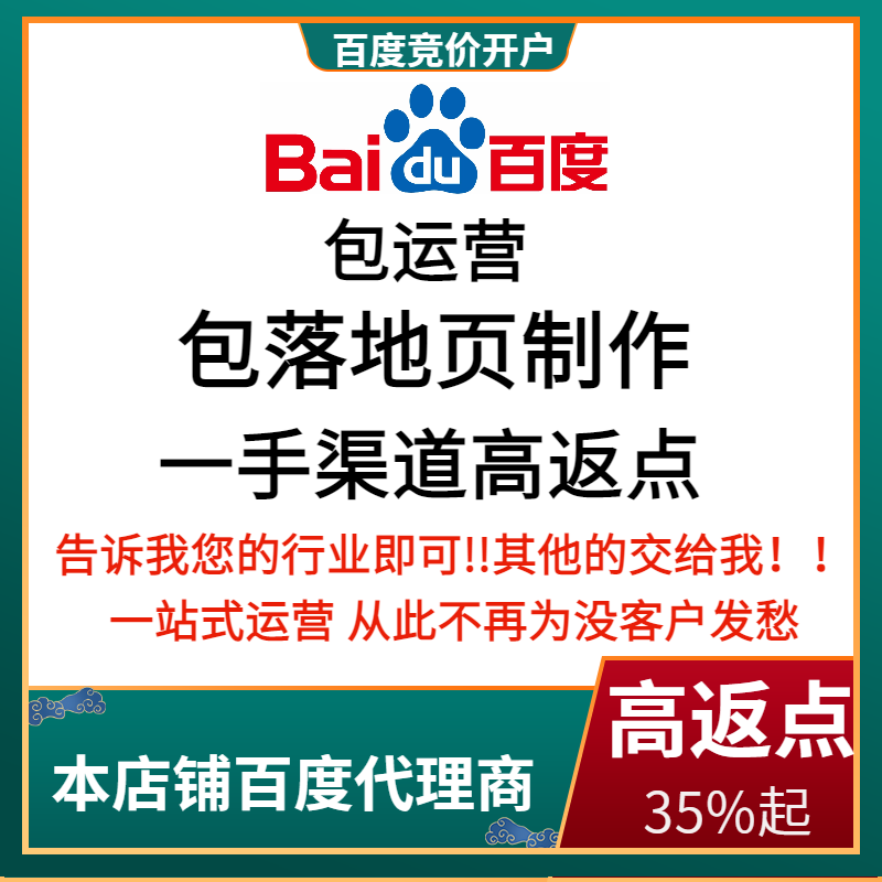 广西流量卡腾讯广点通高返点白单户